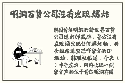 国产麻豆精东天美果冻传媒